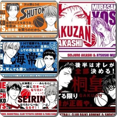 黒子のバスケ コレクショングラス チャリアカー組は迷言 5月発売 黒子のバスケ 最新萌えキャラグッズ